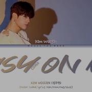 KIM WOOJIN EASY ON ME Color Coded Lyrics перевод кириллизация