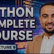 Операторы присваивания в Python объяснение Лекция по Python 9