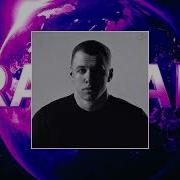 MACAN Три Дня Дождя Здравствуй Slowed Reverb