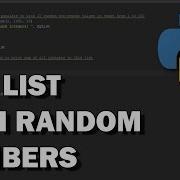 PYTHON Fill List With Random Numbers No Repeat