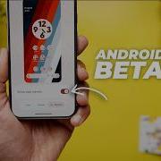 Android 17 Beta 3 Большие изменения скрытые функции и реальные тесты