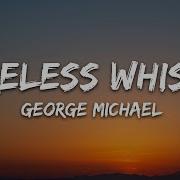 George Michael Careless Whisper Lyrics
