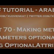 Making Method Parameters Optional By Using OptionalAttribute In Arabic