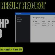 PHP MySQLi For Web Development Insert Calling Record PHP Mysql Part 24