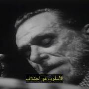 Charles Bukowski Style قصيدة الأسلوب تشارلز بوكوفسكي