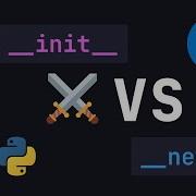 New Vs Init In Python