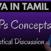 Java In Tamil OOPs Concepts Theoretical Discussion In Tamil Muthuramalingam Payilagam
