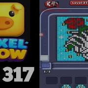 Pixelflow Level 317 Very Hard Guide Walkthrough Solution