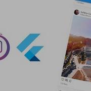 Instagram Style Post UI FLUTTER UI Example Code