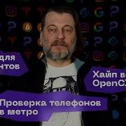 Китайцы взломали Notepad проверки телефонов в метро и PornHub для AI агентов 2Weekly 43