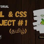 4 How To Create A Custom 404 Error Page With HTML CSS