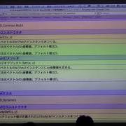 EaselJSでBox2Dを使った物理シミュレーションを試す 野中 文雄
