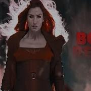 Multibadass Collab Born Ready XxChocoLoverxx Ft Johnnydeppfantastic
