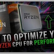 How To OPTIMIZE And Get MORE PERFORMANCE Out Of Your AMD RYZEN CPU