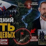 Drone Uncovers The Truth Behind The Usoltsevs Disappearance Who Was Waiting For The Missing Fam