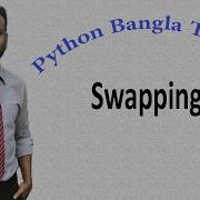 Python Bangla Tutorials 49 Swapping End Of Basic Python