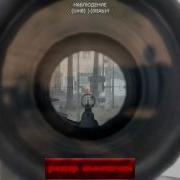 Cod4 читер Umb OttAb 4 Wall Hack Dbh