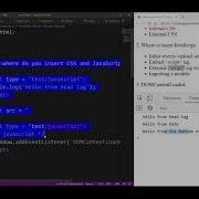 Как включить CSS и запустить JavaScript в HTML файле Index главной страницы