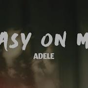 Adele Easy On Me Lyrics