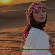Umar Keyn Best Musics