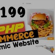 199 PHP Ecommerce Website Development Adding Bottom Category Links MVC OOP Quick Programming