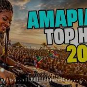 THE ULTIMATE SUNSET VIBES AMAPIANO MIX 2026 3 STEP GROOVE NEW EXCLUSIVE CLUB BANGERS DJ