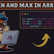 How To Find Min And Max Value In Array In Javascript
