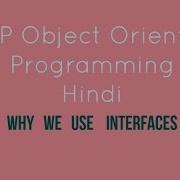 PHP Oops Interface Tutorial 12