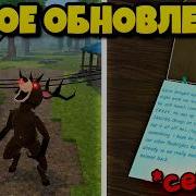 ПОЛНЫЙ ГАЙД НА НОВОЕ ОБНОВЛЕНИЕ ЛЕСОПИЛКА НОВЫЕ ЛОКАЦИИ И НОВЫЕ БЕЙДЖИ в 99 НОЧЕЙ в ЛЕСУ