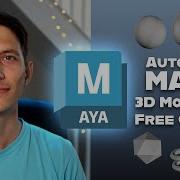 Free Autodesk Maya Course 3D Modeling Essentials