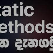 Static Methods JAVA Programming In Sinhala RAVB