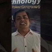 Python क न पढ़ सकत ह Pythontutorial Pythonprogramming Pythonforbeginners