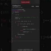 Best C Pattern Program Tutorial Video Shorts Coding Youtubeshorts Codewriter07