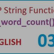 PHP String Functions Str Word Count Vlr Training