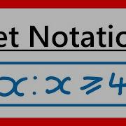 Что такое обозначение множеств Математика уровня A Level и AS по программе Edexcel