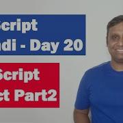 JavaScript Object Part 2 Step By Step JavaScript Day 20