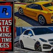 It S ALL Going Away Don T MISS THIS Before The NEW GTA Online Update New GTA5 Update