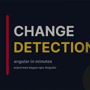 DetectChanges Vs MarkForCheck Angular Change Detection