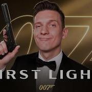 Я Худший Агент 007 в истории 007 First Light
