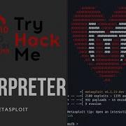 Прохождение игры Meterpreter на Hack Me полезная нагрузка и постэксплуатация
