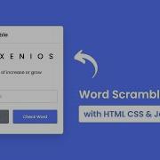 Word Scramble Game In HTML CSS JavaScript Free Source Code