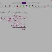 Alg 2 3 4 Part 2 Notes