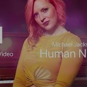 Michael Jackson Human Nature Acoustic Karaoke