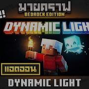 DYNAMIC LIGHT Addon Review Hold A Torch And Shine And Have A Pet Addon In Minecraft Bedrock