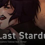 Fate Stay Night на русском Last Stardust Onsa Media