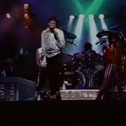 Rock With You Instrumental With BG Vocals