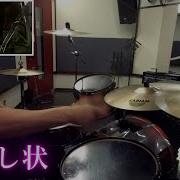 GITADORA デスメタルドラマーの 果たし状 リクエスト