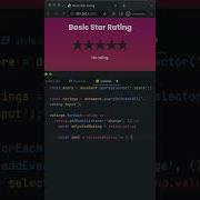 Basic Star Rating In JS