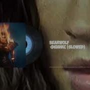 BEARWOLF ФЕНИКС Slowed