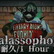 Thalassophobia 1時間耐久 1 Hour Loop FNF Mario S Madness V2